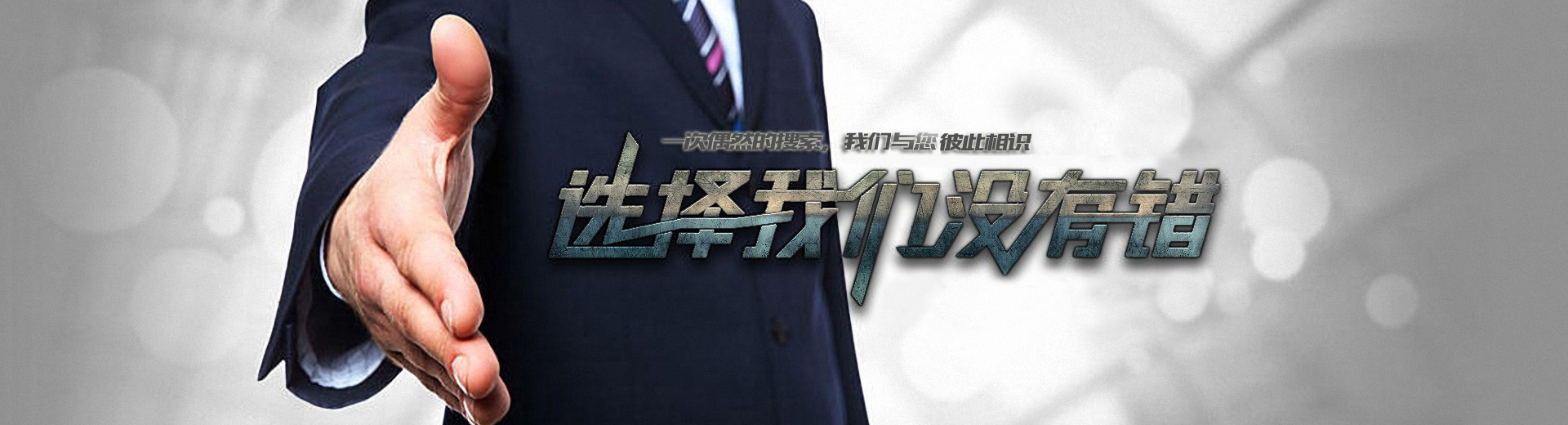喆杉天津